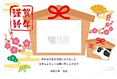 2021年贺年卡，牛年，相框