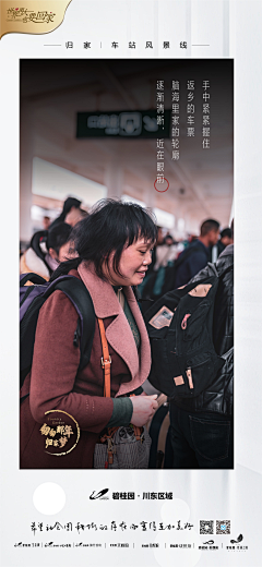 肥白白采集到图文广告