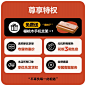 【木邻家具】1元特权---享专属10大专属特权-淘宝网