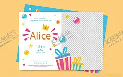 卡通创意节日装饰 【酷图网】矢量,创意,卡通,装饰,喜庆节日,节日装饰,气球,彩带,儿童节,儿童装饰,照片墙,照片背景,彩色,贺卡背景