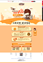 首页-松鼠小贱旗舰店-天猫Tmall.com
