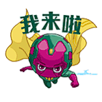 美国队长3卡通版表情 表情包 免费下载 - 爱给网