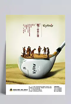 新遵皇高尔夫球psd|平面素材,平面设计,高尔夫球广告,高尔夫球杆,平面广告,企业宣传,广告设计,成品素材,高尔夫球,九皇门业,高尔夫球海报,遵德守礼,皇氏logo,英皇卫浴,皇明太阳能,皇菊,婆罗皇,黄中皇,参皇鸡,皇榜,遵皇高尔夫球