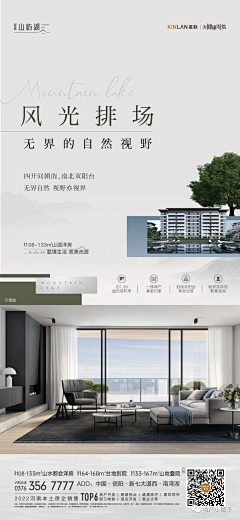 査査采集到不错微信
