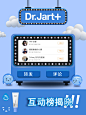 @DrJart蒂佳婷 的个人主页 - 微博