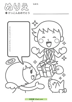 11种戴着小黄帽的孩子们幼稚园活动卡通儿童涂色画免费下载！ | 涂色集，涂色画打印大图 : 春游是孩子们期待已久的活动，它充满了乐趣和探索。以下是对孩子们快乐春游的生动描写： 准备出发：清晨的阳光洒在孩子们的脸上，他们兴奋地在操场上聚集，背着装满零食和饮料的背包。老师们穿着轻便的服装，手里拿着五彩缤纷的旗帜，准备带领孩子们开始一 11种戴着小黄帽的孩子们幼稚园活动卡通儿童涂色画免费下载！