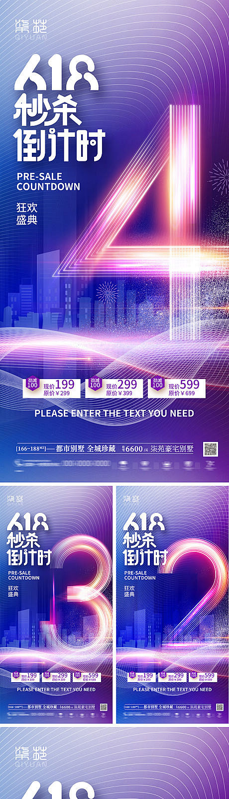 618