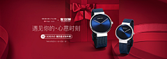 Sean-Yve采集到banner/钻展/品销宝