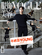 王嘉尔 x VogueMe|王嘉尔 携手模特潘浩文共同演绎VogueMe八月刊封面大片，摄影/Leslie Kee ​​​​