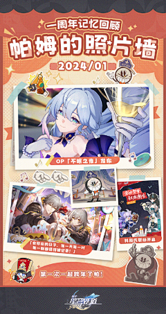 淼淼云虞采集到广告