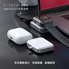 南方未眠采集到【产品】充电站|充电头