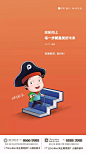 保利地产的别样“教育营销”：教育主张+品牌IP+文创周边 : 经过半年的时间，凡奇创意和保利地产共同探索出的这条路，让保利罗兰春天成为名副其实的“教育网红盘”，也让“品牌主张+品牌IP”成为地产界从未有过的全新推广模式。