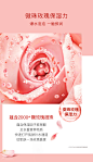 COCOVEL五月玫瑰泡泡微凝珠安瓶精华液活性因子倍润修护焕亮保湿-tmall.com天猫