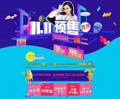 我就问你要不要糖！采集到首页-女装