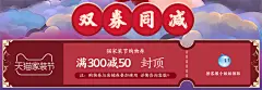 江南古韵家纺旗舰店