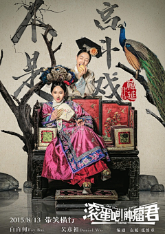 VICKY_RR采集到人物+大字结合<黑白灰居多版>