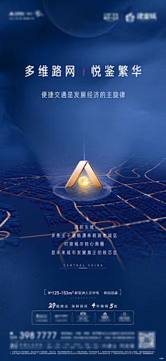 Z邹雨晨采集到文字排版