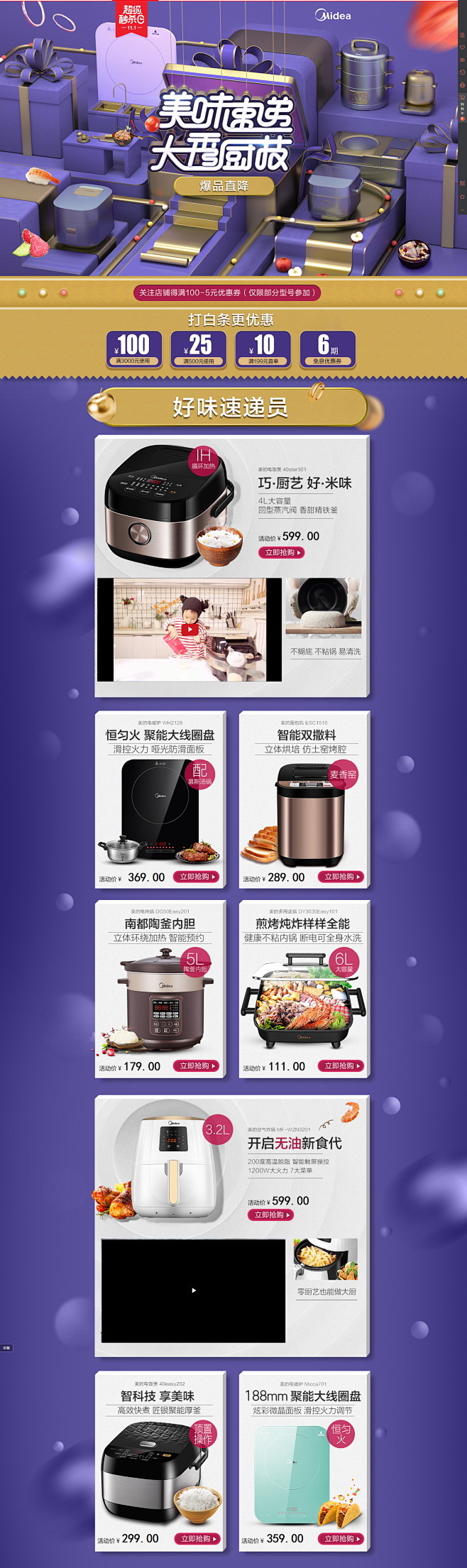 huaban(1)_看图王