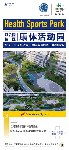 橙子BULI采集到精工 工艺