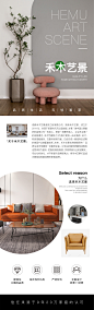 品牌介绍长图