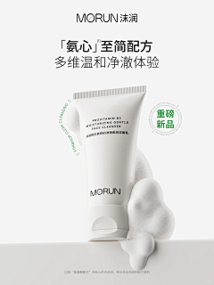 假装什么都不知道采集到拍摄场景