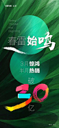 公众号：地产视觉