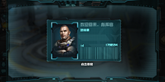 swallowsky采集到重装突击丨即时战略-科幻扁平