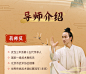 【流传千年的古法养生操】气血八段锦：助你从根源上抵抗衰老，身材容貌齐回春！_每周一节生活课