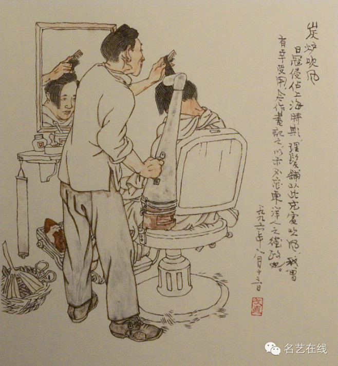 贺友直·  经典老上海作品欣赏