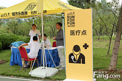 &一米六多大高个&采集到run for fun