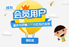 小黑的idea采集到png免抠素材