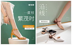 急急如幽灵123采集到女鞋