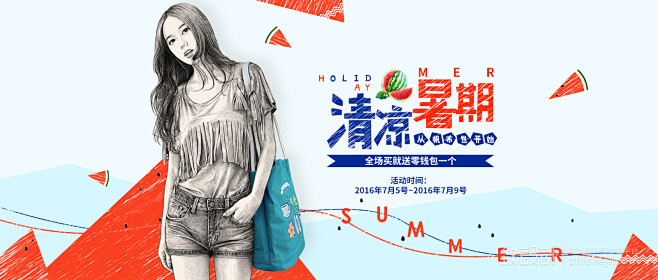花间公主banner设计