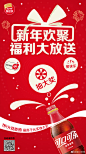 @可口可乐 的个人主页 - 微博