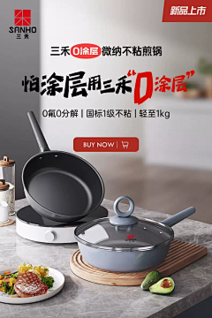 朱2聪采集到电商