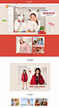 首页-kuose阔色旗舰店-天猫Tmall.com