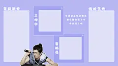 壁纸、陈哲远、打工人