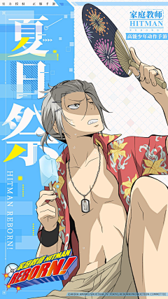 龍、同学采集到游戏.二次元