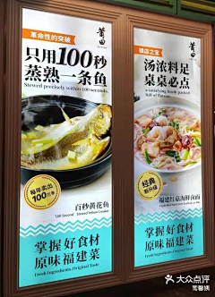 米果鸭吖采集到餐饮