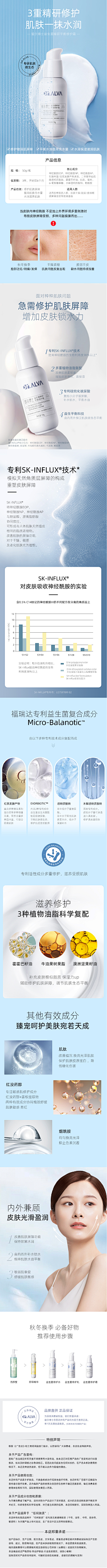 W-哑铃采集到详情页/产品海报