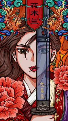 手绘-花瓣网|陪你做生活的设计师 | 国潮四连(蔡文姬,花木兰,庄周