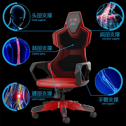 电竞椅游戏椅家用网吧座椅老板椅升降椅子靠...