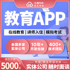 Yololoo采集到原创主图(app开发)2022年10月—2023年6月
