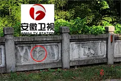 盘点惊人相似的logo：八宝山人民公墓VS汉莎航空