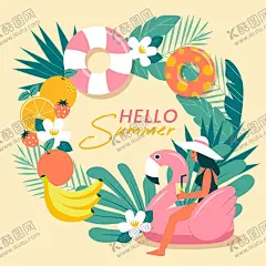 夏季素材 【酷图网】插画,素材,元素,卡通,手绘,插图,矢量,图片,ai,背景,海报素材,海报,展板素材,横幅素材,图标,标志,清新,夏日,夏季,夏天,盛夏,初夏,热夏,冰爽盛夏,清凉一夏,夏天促销,夏季素材,夏天素材,夏季元素,夏天元素,夏天插画,夏季插画,装饰,可爱,缤纷夏季,约惠夏天,夏日总动员,花环,泳圈