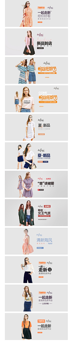 mllrL1Rn采集到BANNER