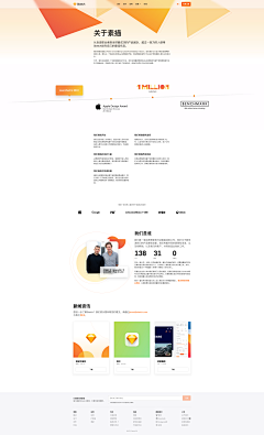 applepearl采集到Web.Eur