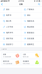 天猫精灵 蓝色 | 学UI网—APP截图站_APP欣赏_APP图片