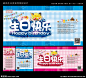 生日 生日快乐 生日蛋糕 生日贺卡 生日背景 生日海报 生日卡 生日卡片 生日礼物 生日展架 生日展板 生日水牌 生日晚会 生日聚会 生日聚惠 生日会 生日派对 生日会背景 生日舞会 生日活动 生日设计 生日图片 生日宴会 生日酒会 生日快乐展板 生日派对海报 生日晚会背景 生日背景模版 生日红包 生日礼 广告设计