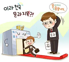 《可下载》-商务经济金币金融理财货币手绘psd家庭保险平面海报插画素材